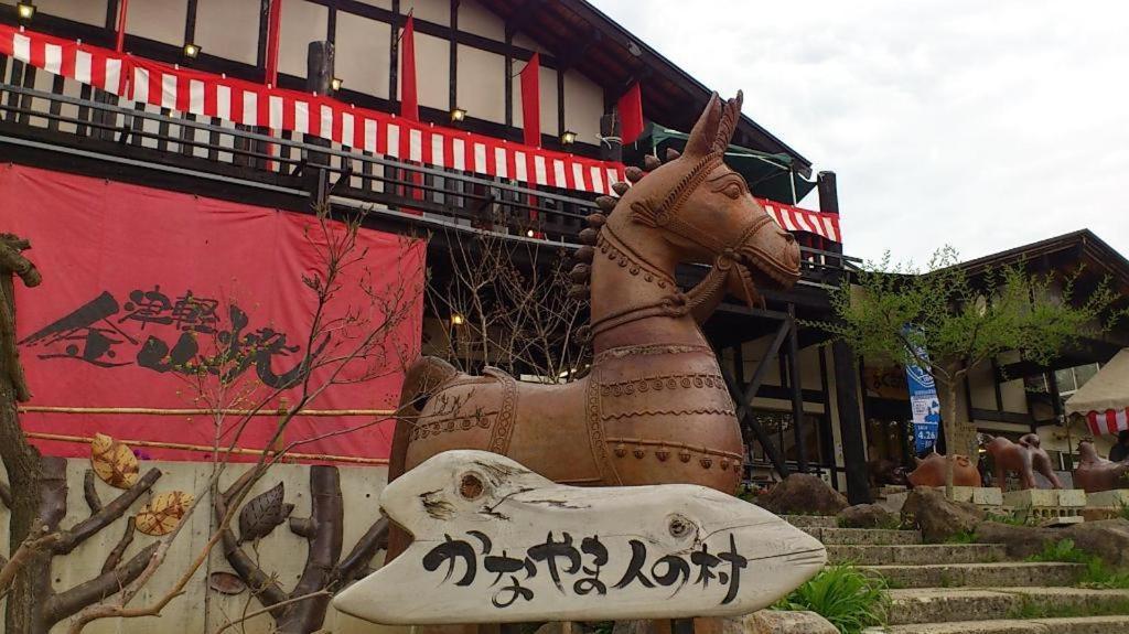 Park Inn Goshogawara Elmcity Dış mekan fotoğraf